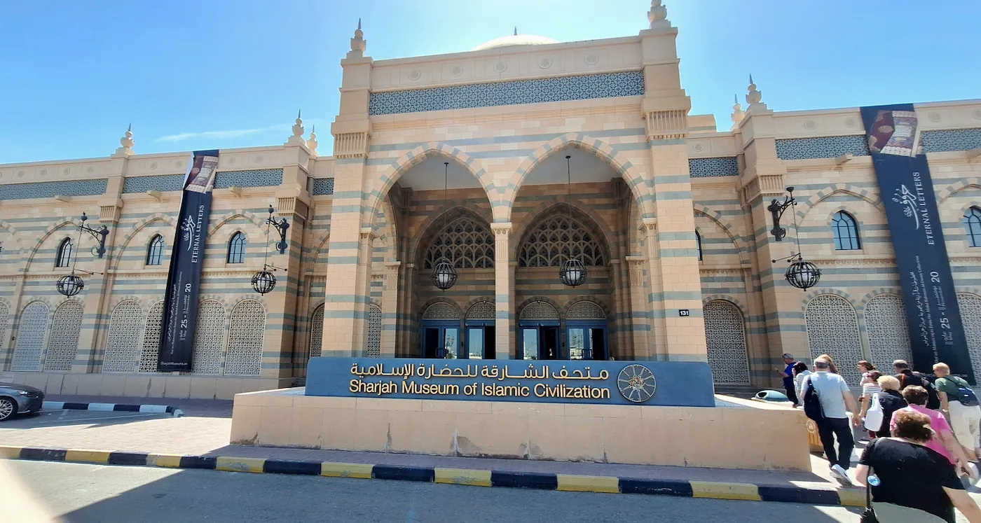 Muzej v Sharjahu